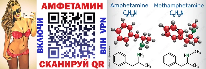 blacksprut ссылка  Елизово  АМФЕТАМИН 97%  закладки 