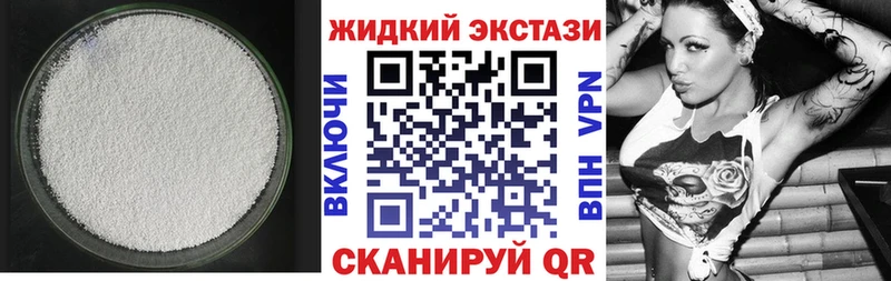 Бутират оксибутират  где купить наркоту  mega ONION  Елизово 