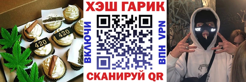 Cannafood конопля  Елизово 
