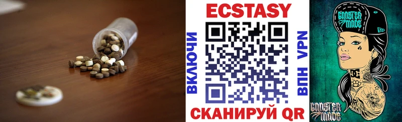 ЭКСТАЗИ диски  блэк спрут ссылки  Елизово 