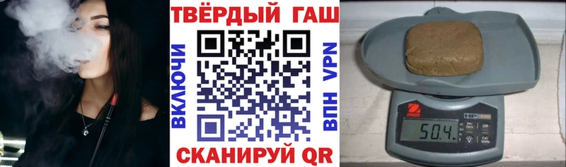 ГАШИШ индика сатива  OMG ссылки  Елизово 