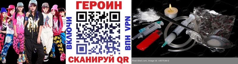 купить  цена  Елизово  ссылка на мегу как войти  Героин Афган 