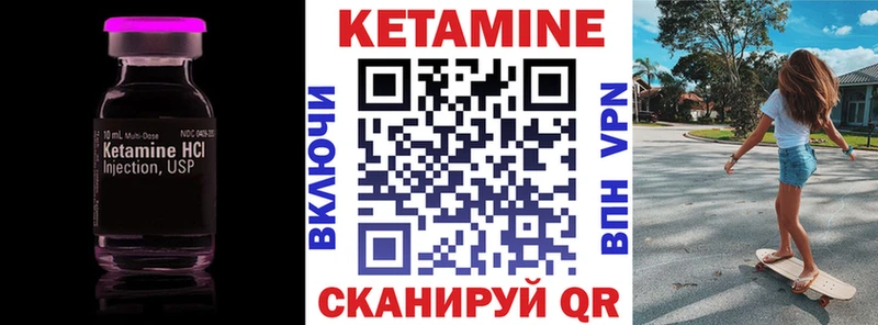 мега ТОР  что такое наркотик  Елизово  КЕТАМИН VHQ 