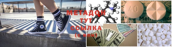 трава Ростов