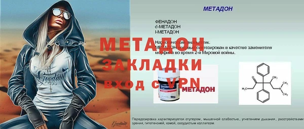 спиды Волосово