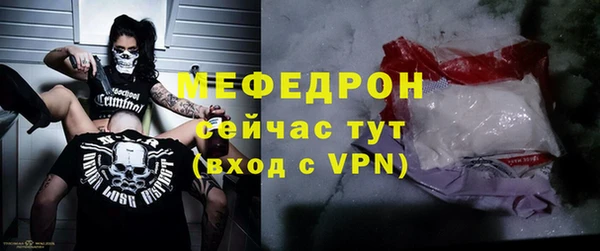 мет Володарск