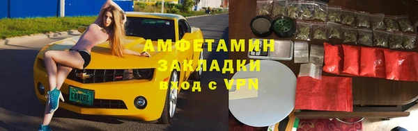 таблы Вязники