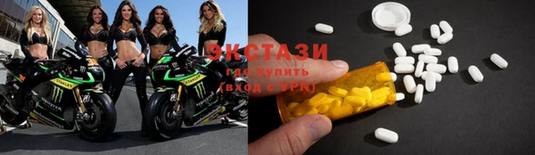 эйфоретик Горнозаводск