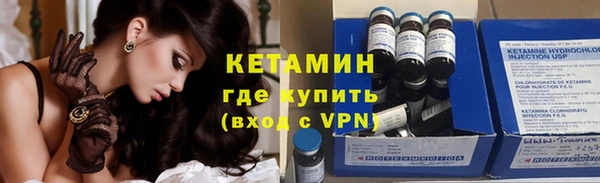 мет Володарск