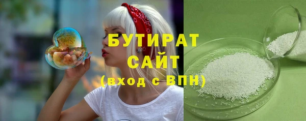 PSILOCYBIN Волоколамск