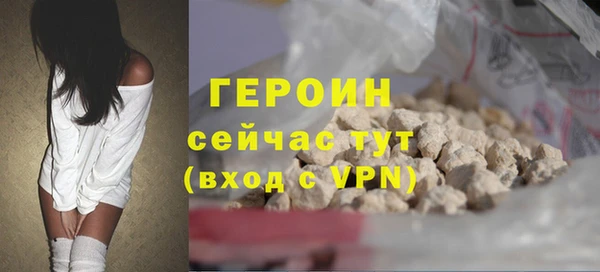 PSILOCYBIN Волоколамск