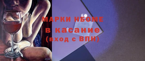 кокаин VHQ Протвино