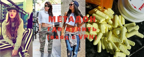 мет Володарск