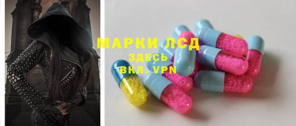 бутират Верхний Тагил