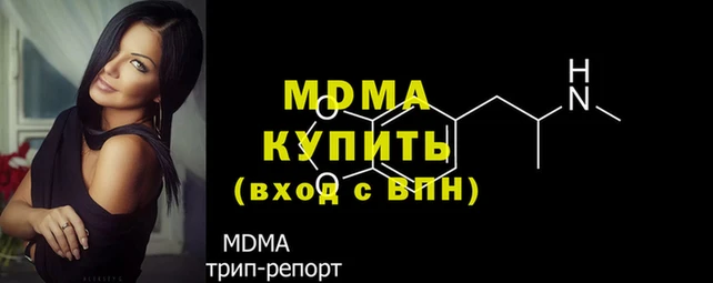 альфа пвп VHQ Горняк