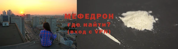 бутират Верхний Тагил