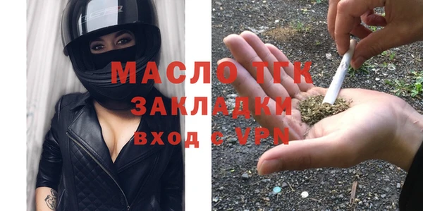 мет Володарск