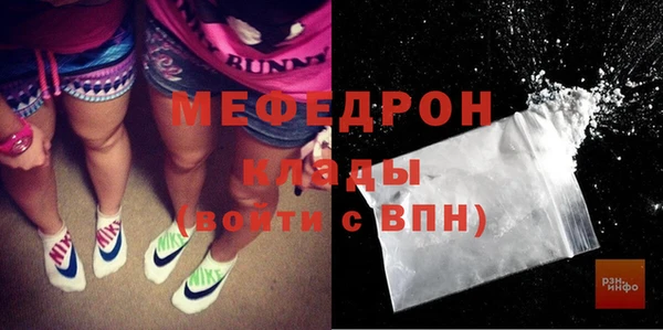 спиды Волосово
