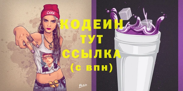 бутират Верхний Тагил