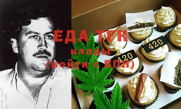 мет Володарск