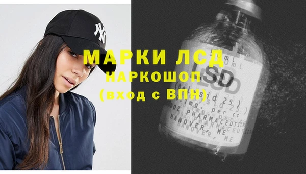 PSILOCYBIN Волоколамск