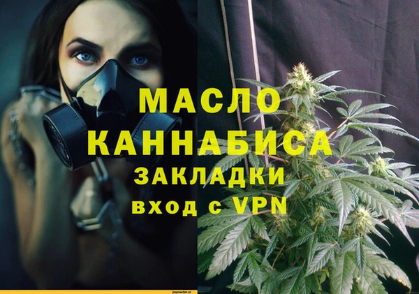 спиды Волосово