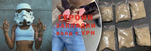 спиды Волосово