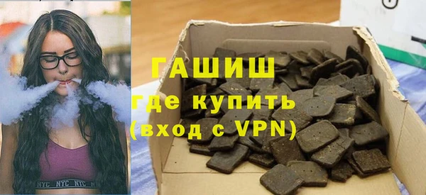 спиды Волосово