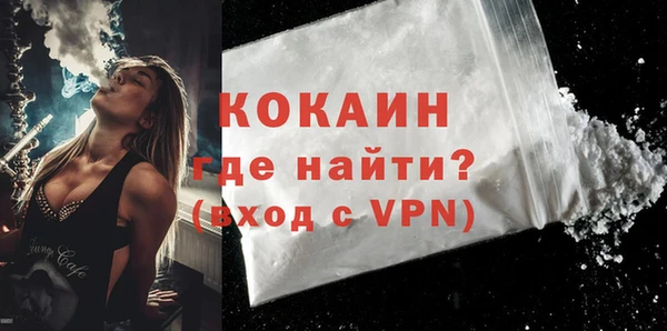 мет Володарск