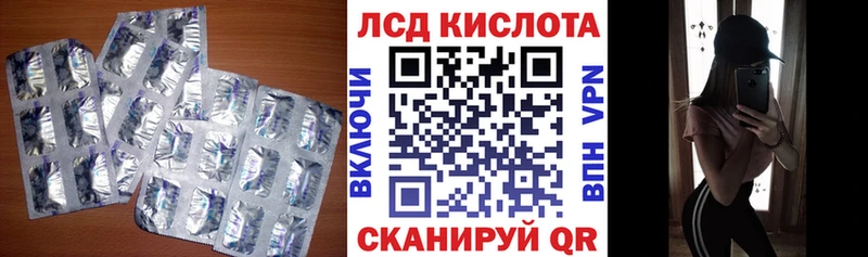 сайты даркнета формула  Елизово  ЛСД экстази кислота 