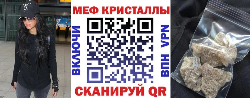 МЕФ mephedrone  купить наркотики сайты  Елизово 