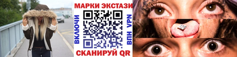 наркота  Елизово  hydra как войти  Наркотические марки 1,8мг 